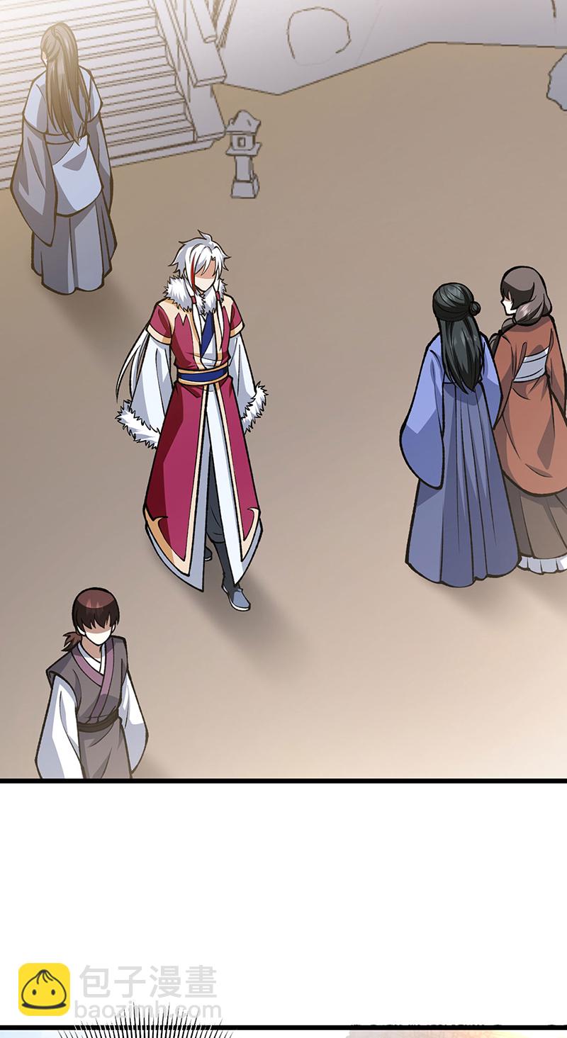 🍘武道独尊 第572话 囚神舟 第13页
