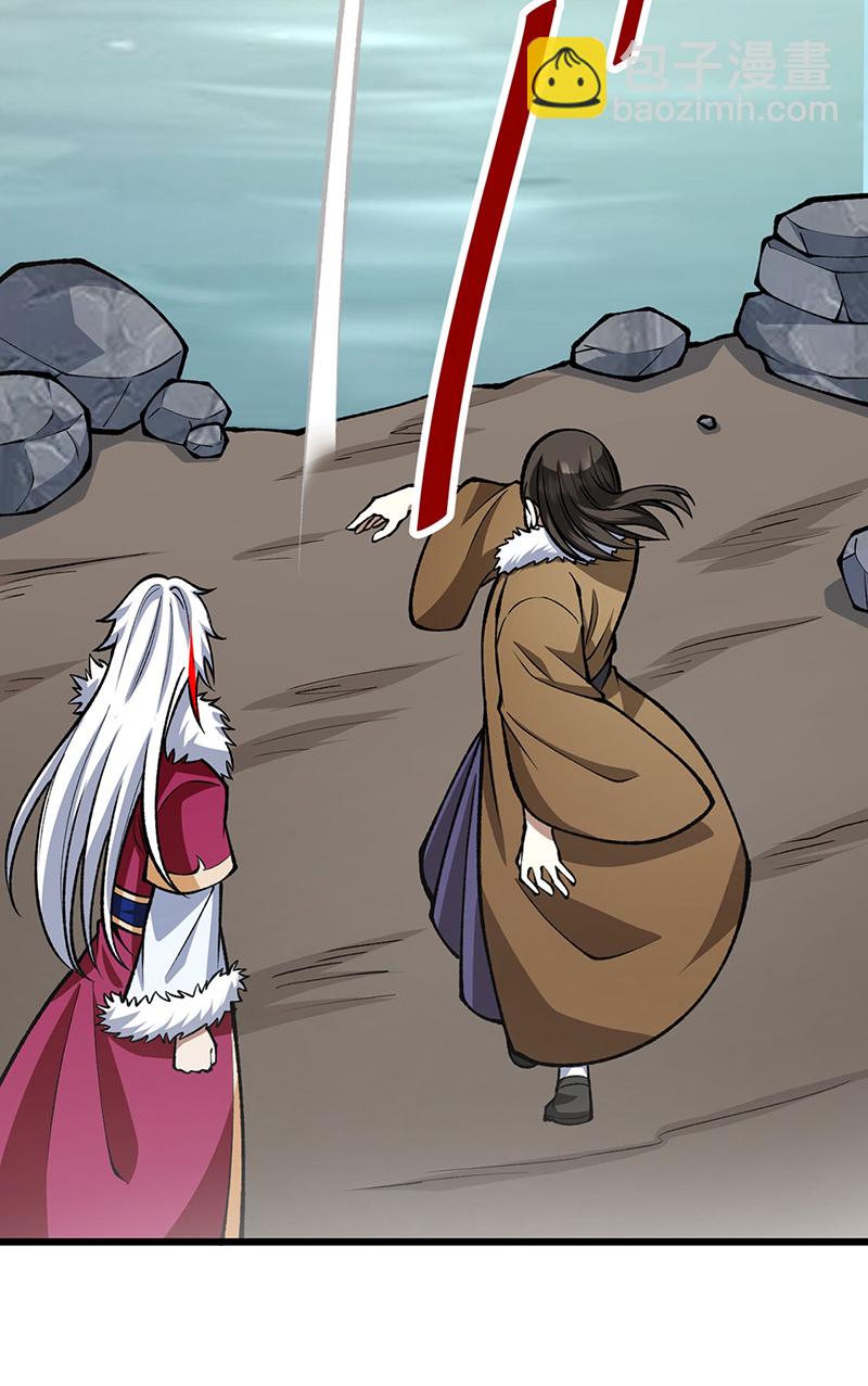 🍘武道独尊 第572话 囚神舟 第25页