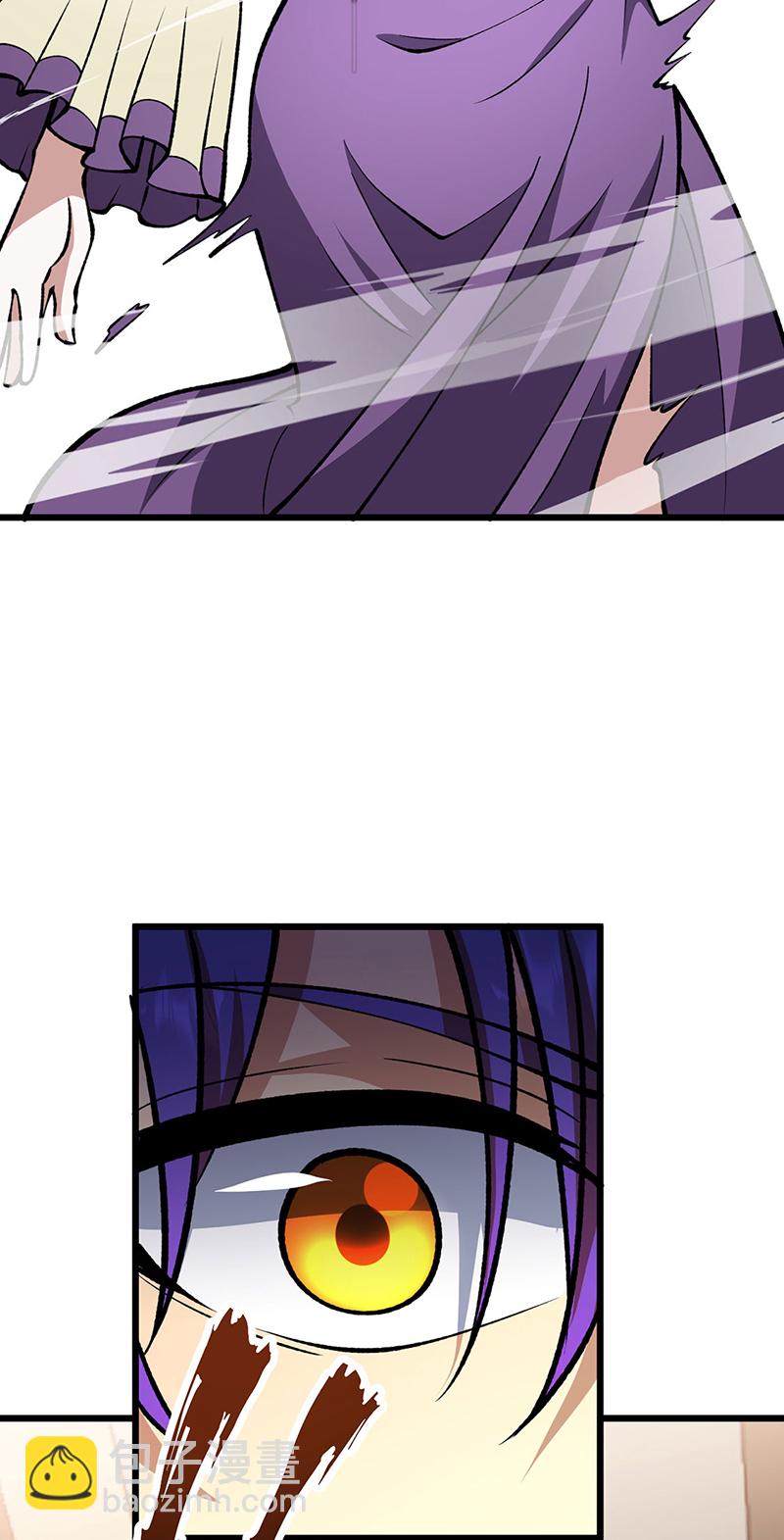 🍘武道独尊 第572话 囚神舟 第34页