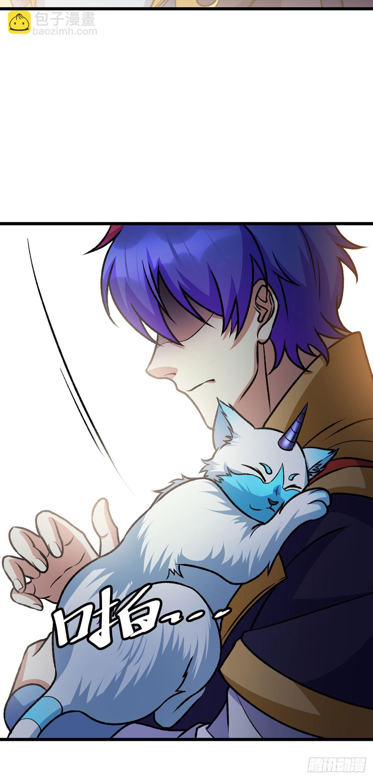 🍘武道独尊 第574话 你当我蠢？ 第19页