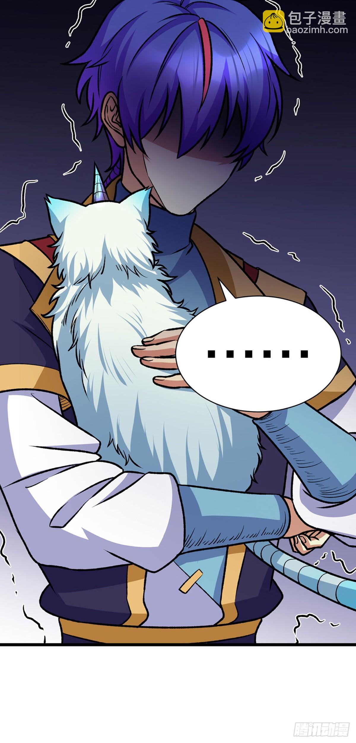 🍘武道独尊 第574话 你当我蠢？ 第21页