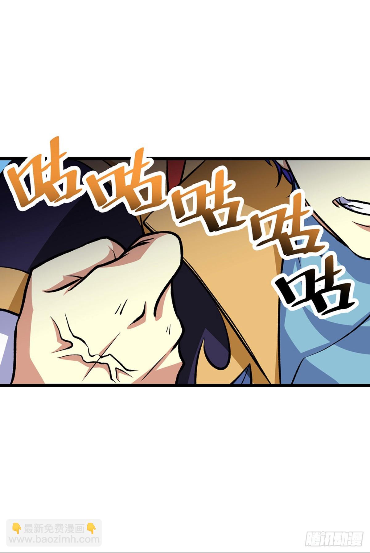 🍘武道独尊 第574话 你当我蠢？ 第22页