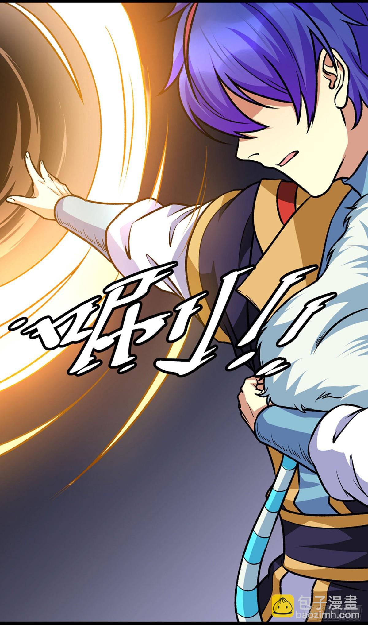 🍘武道独尊 第574话 你当我蠢？ 第23页