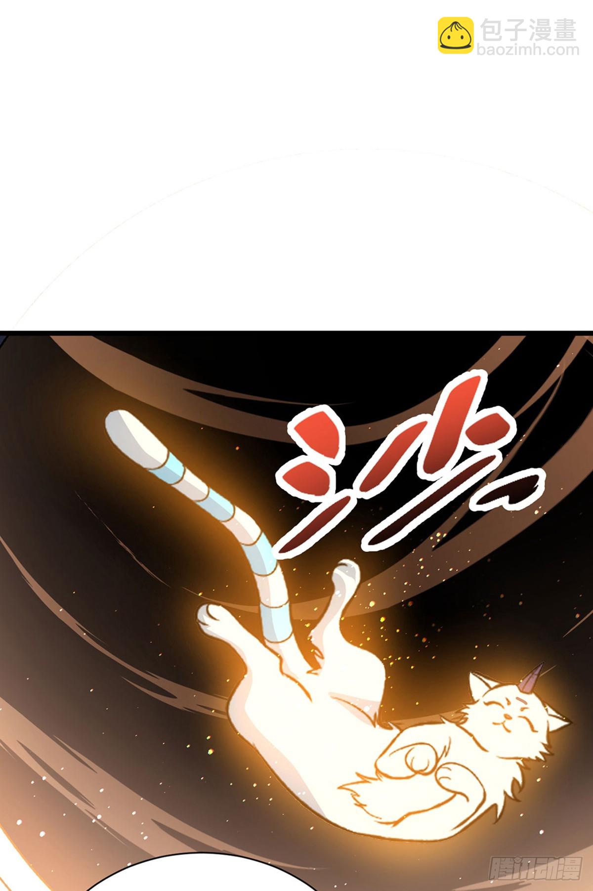 🍘武道独尊 第574话 你当我蠢？ 第24页