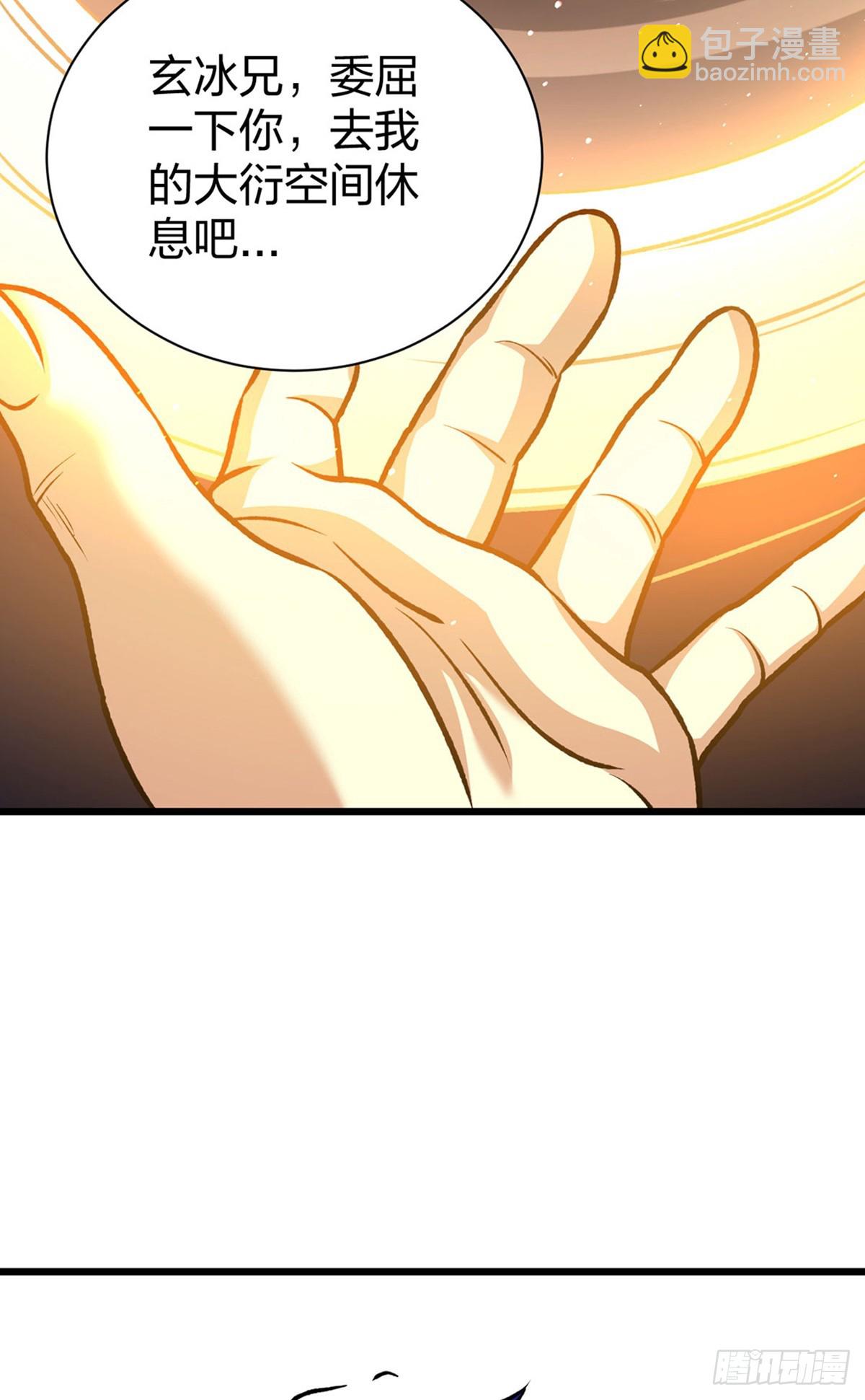 🍘武道独尊 第574话 你当我蠢？ 第25页