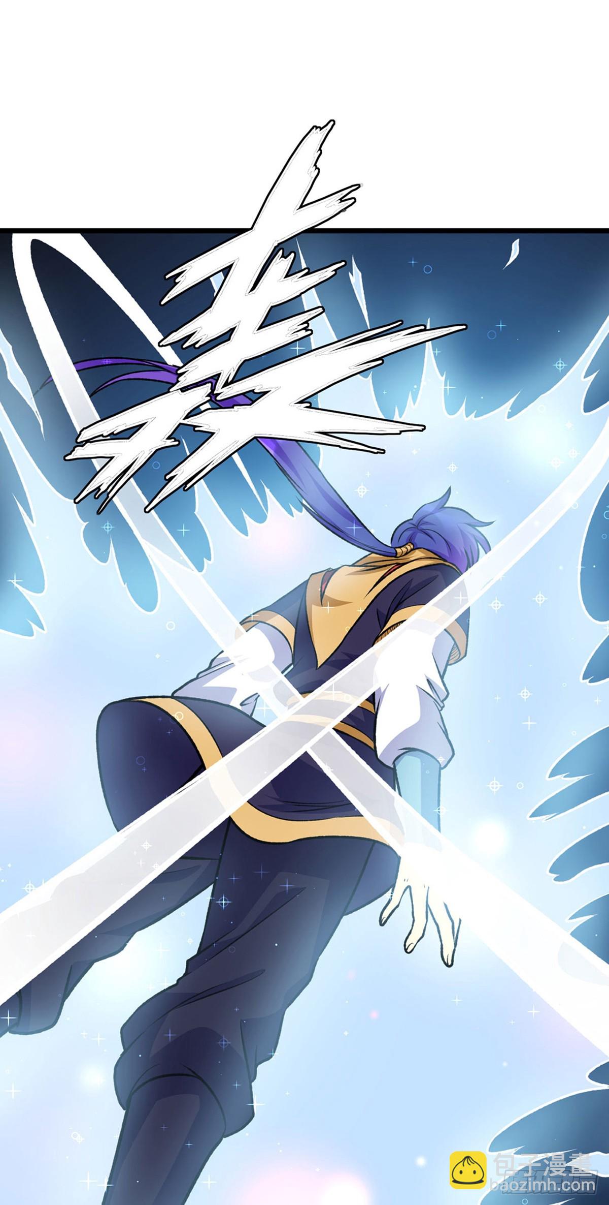 🍘武道独尊 第574话 你当我蠢？ 第29页