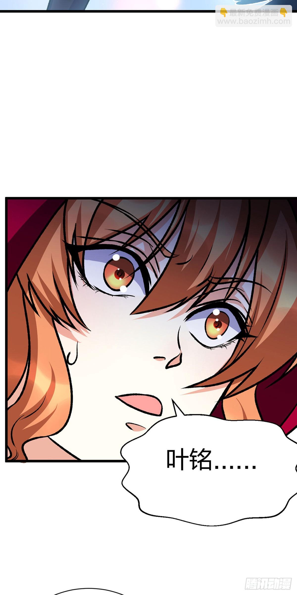 🍘武道独尊 第574话 你当我蠢？ 第30页
