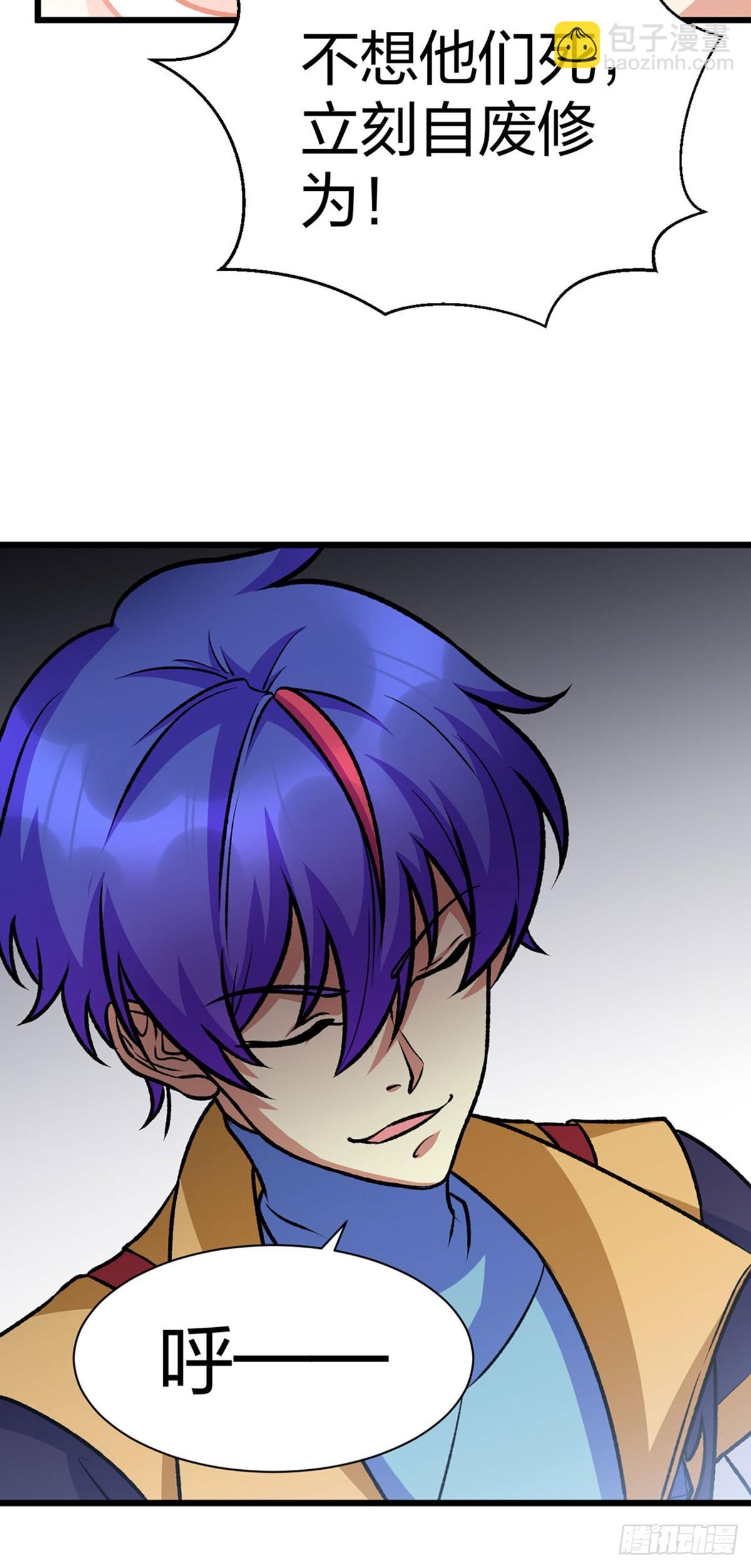 🍘武道独尊 第574话 你当我蠢？ 第36页