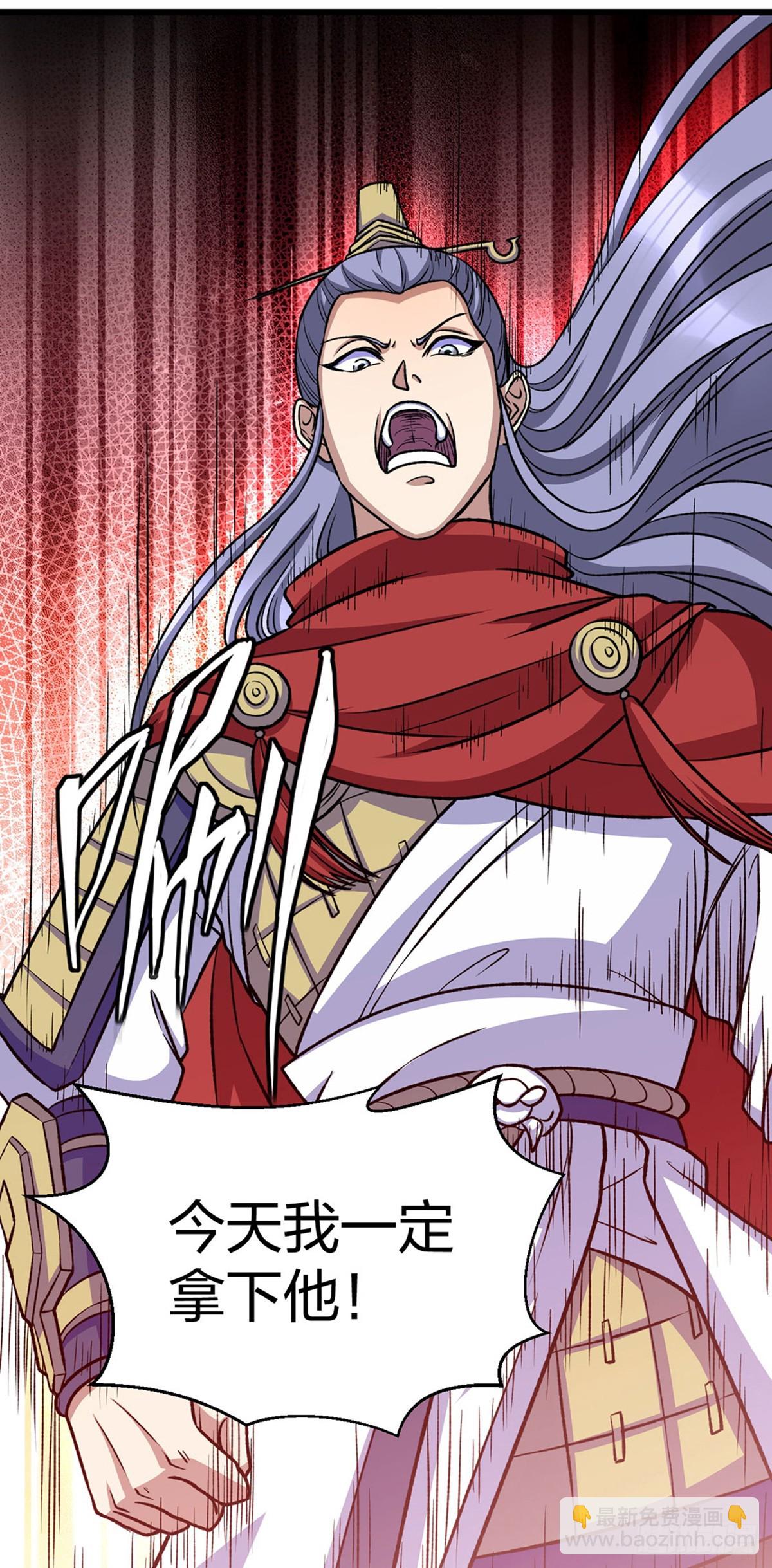 🍘武道独尊 第574话 你当我蠢？ 第49页