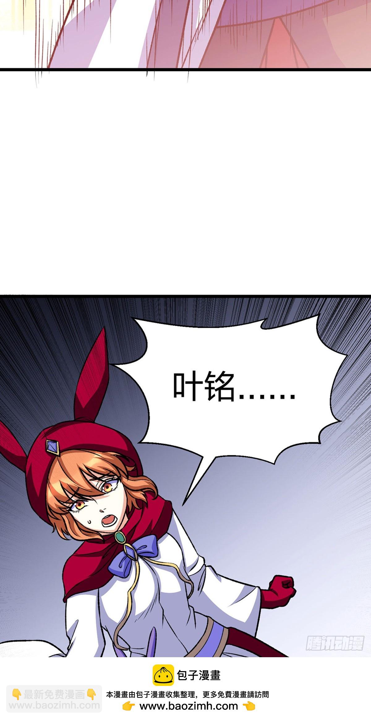 🍘武道独尊 第574话 你当我蠢？ 第50页
