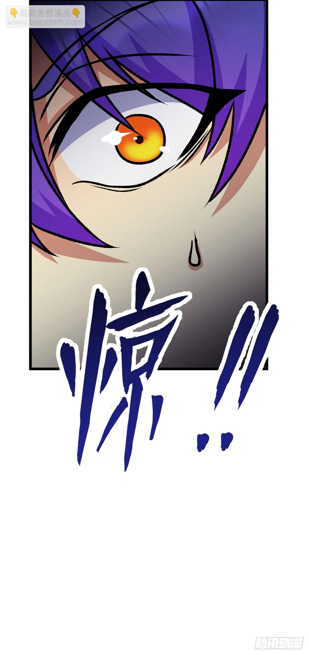 🍘武道独尊 第574话 你当我蠢？ 第7页