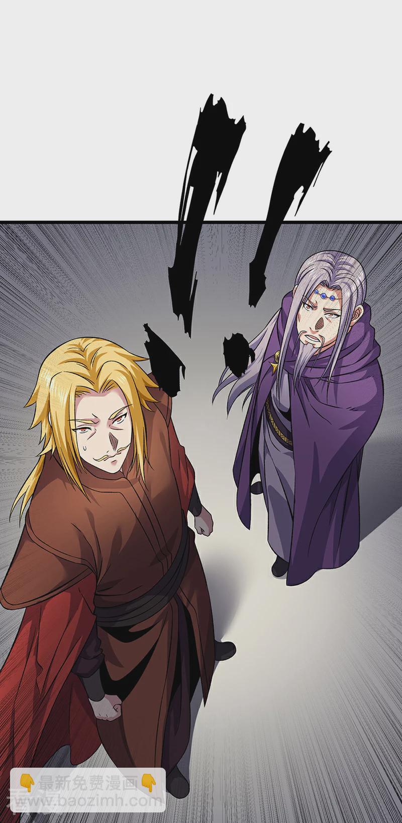 🍘武道独尊 第584话 千年心血毁于一旦 第15页