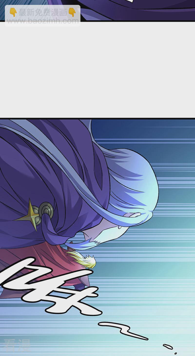 🍘武道独尊 第584话 千年心血毁于一旦 第18页