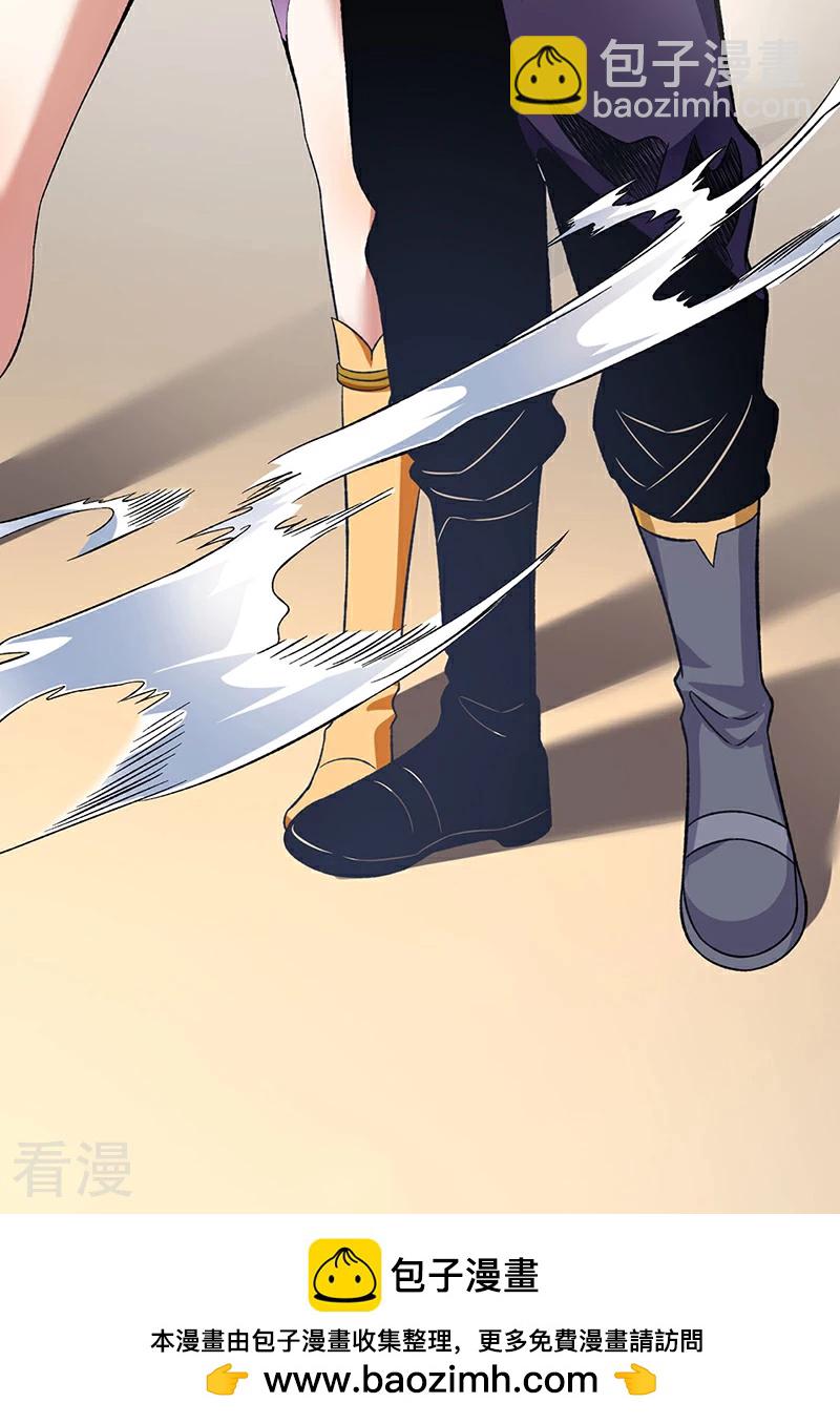 🍘武道独尊 第584话 千年心血毁于一旦 第50页