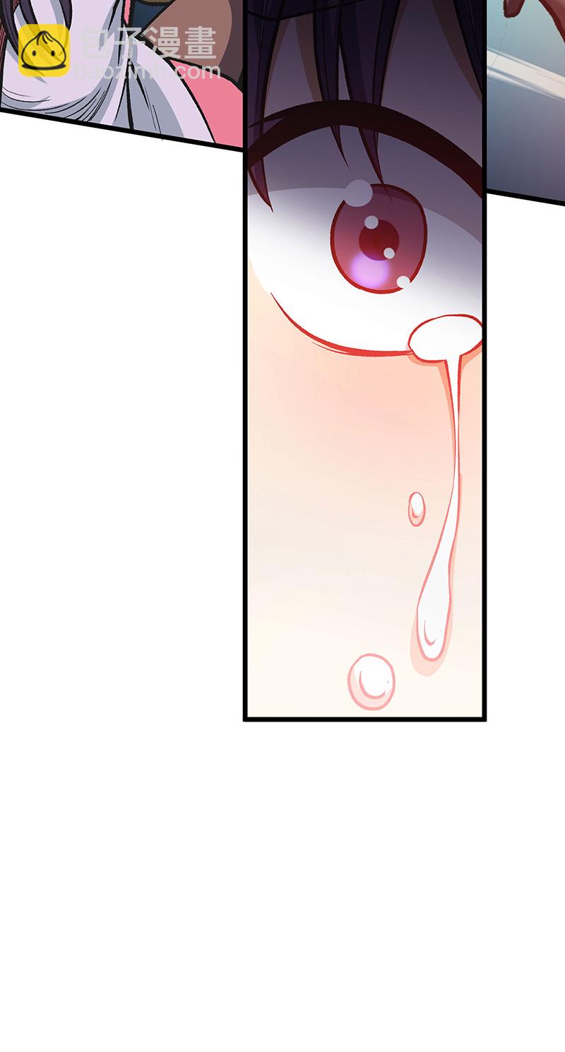🍘武道独尊 第586话 何方高人出手相救 第11页