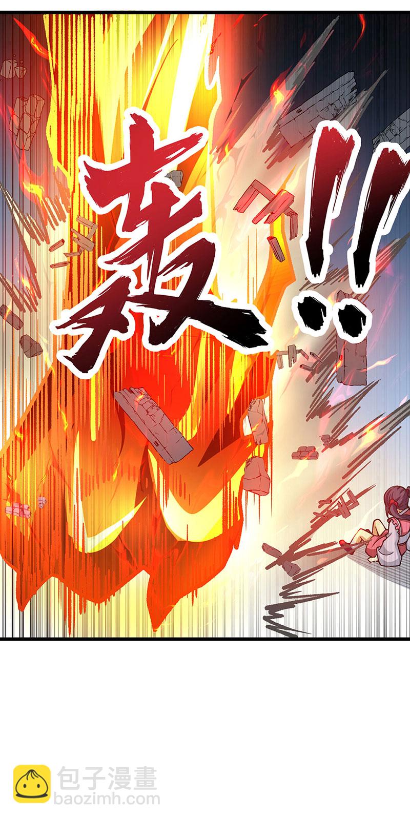 🍘武道独尊 第586话 何方高人出手相救 第12页