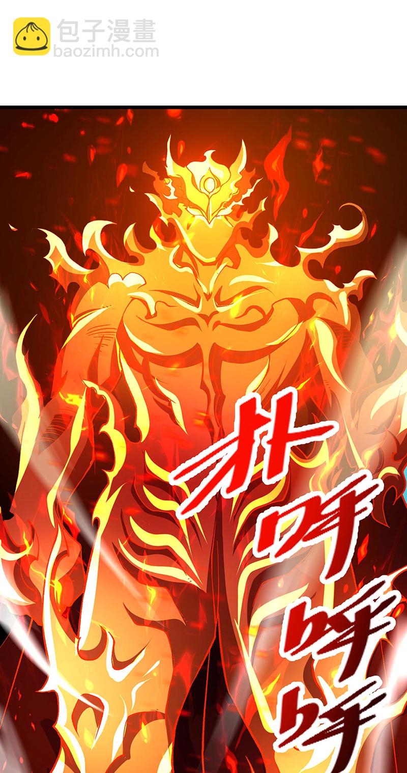🍘武道独尊 第586话 何方高人出手相救 第14页