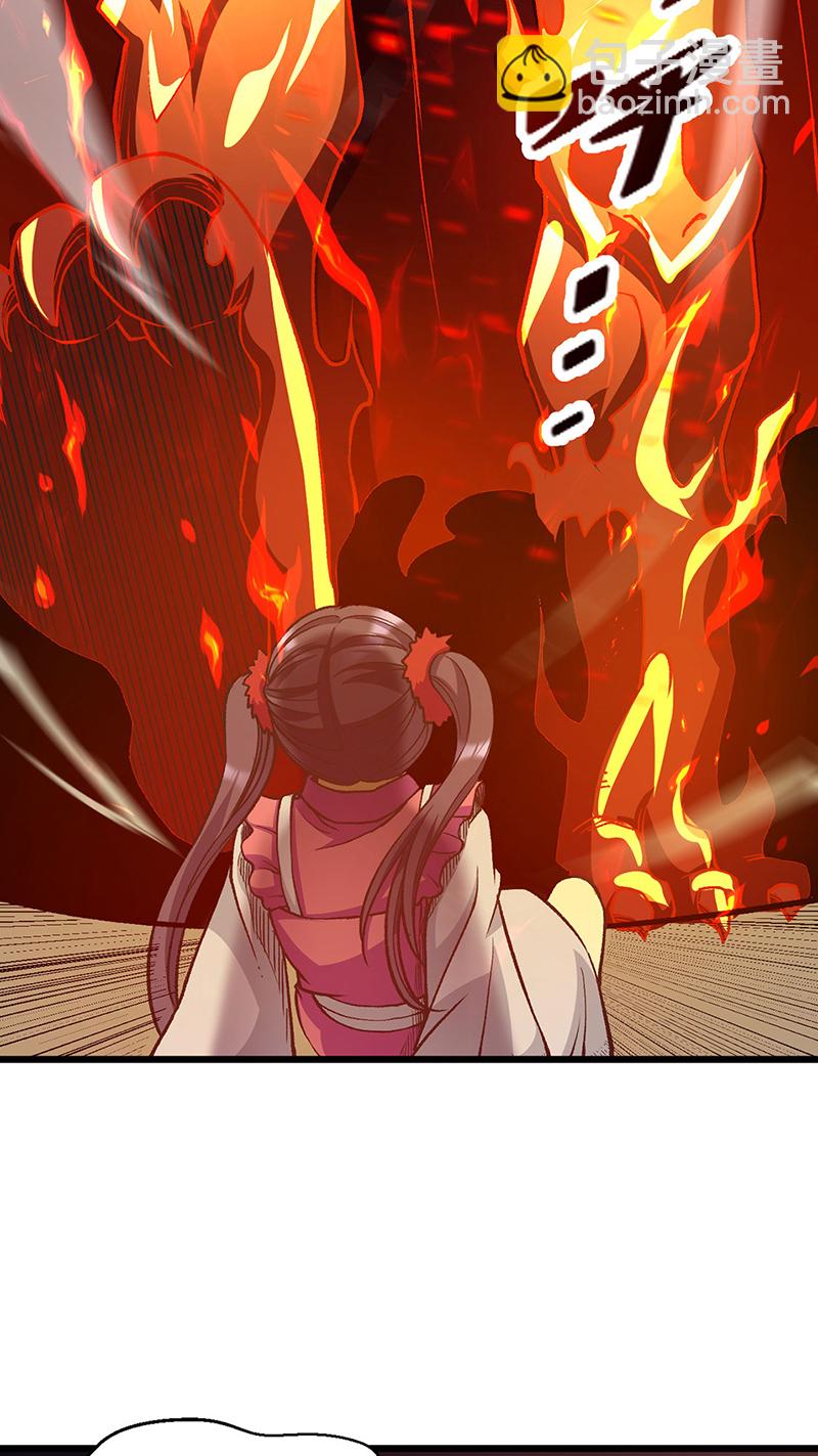 🍘武道独尊 第586话 何方高人出手相救 第15页