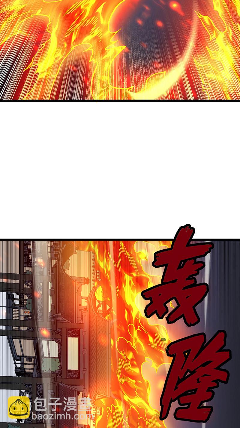 🍘武道独尊 第586话 何方高人出手相救 第20页