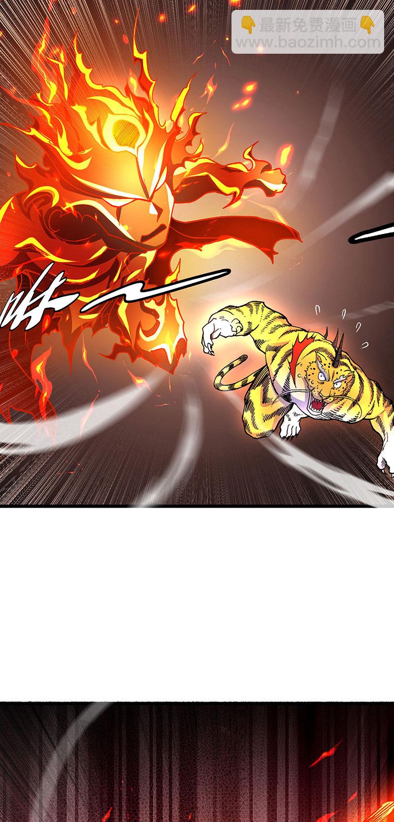 🍘武道独尊 第586话 何方高人出手相救 第33页