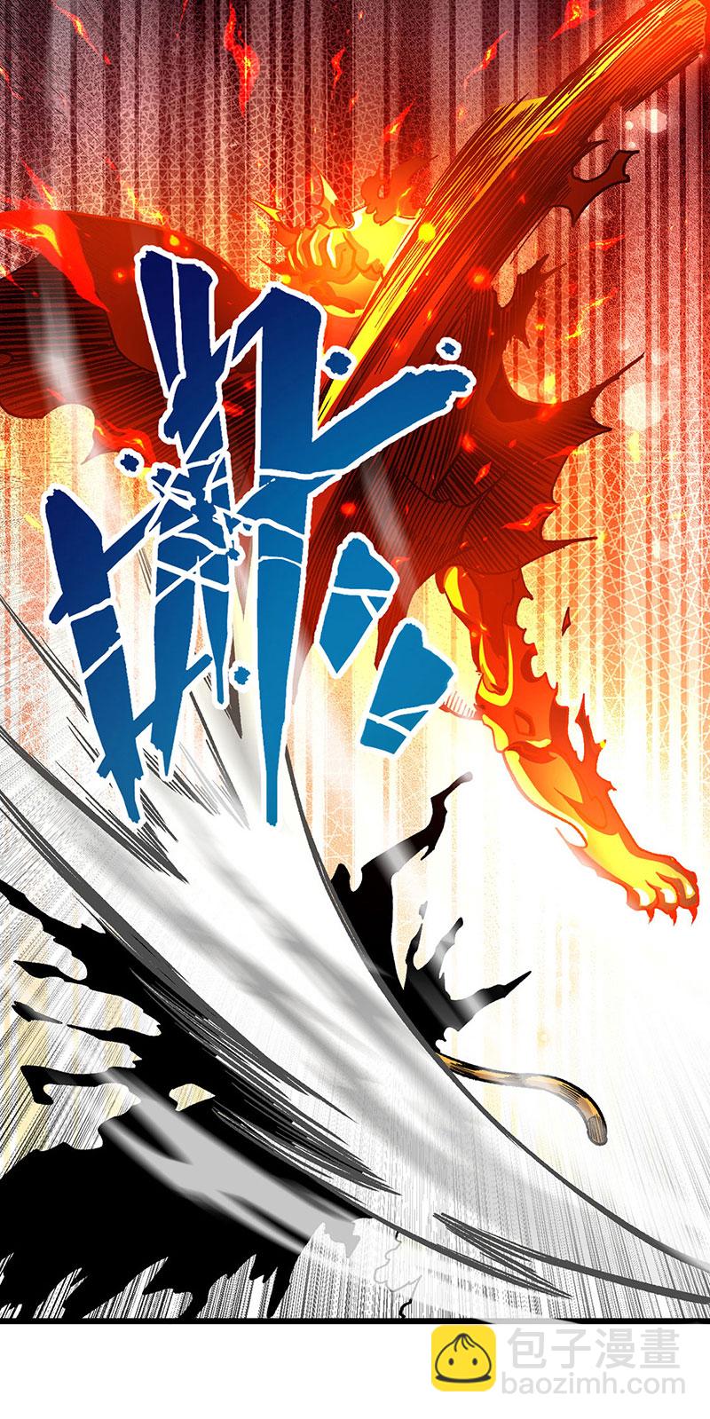 🍘武道独尊 第586话 何方高人出手相救 第34页