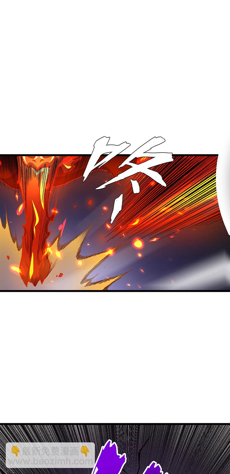🍘武道独尊 第586话 何方高人出手相救 第39页