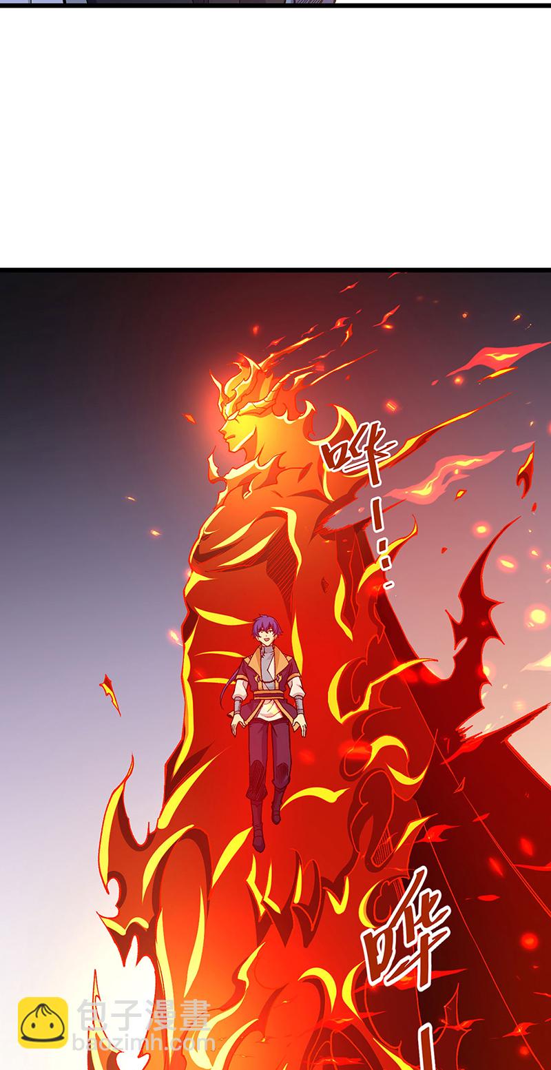 🍘武道独尊 第586话 何方高人出手相救 第46页