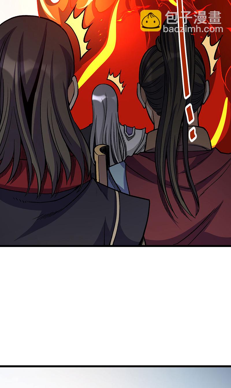 🍘武道独尊 第586话 何方高人出手相救 第47页