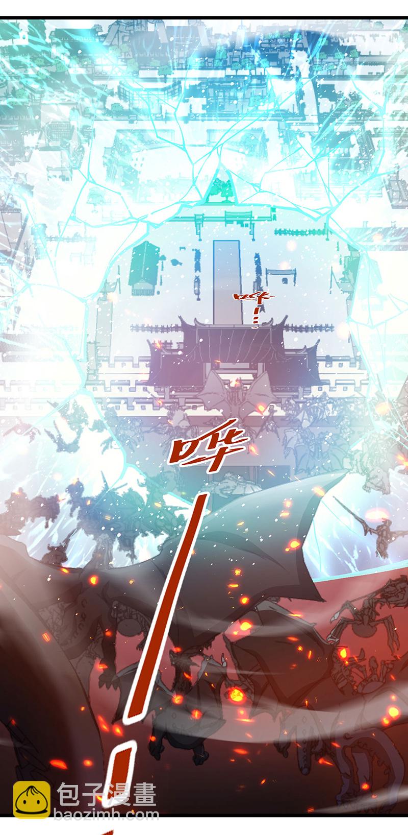 🍘武道独尊 第586话 何方高人出手相救 第5页