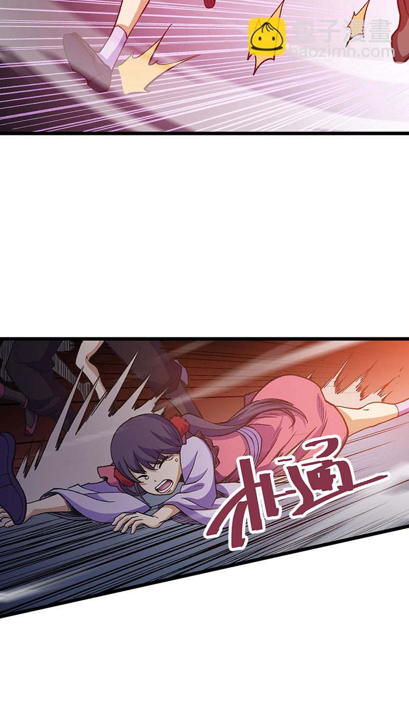 🍘武道独尊 第586话 何方高人出手相救 第8页