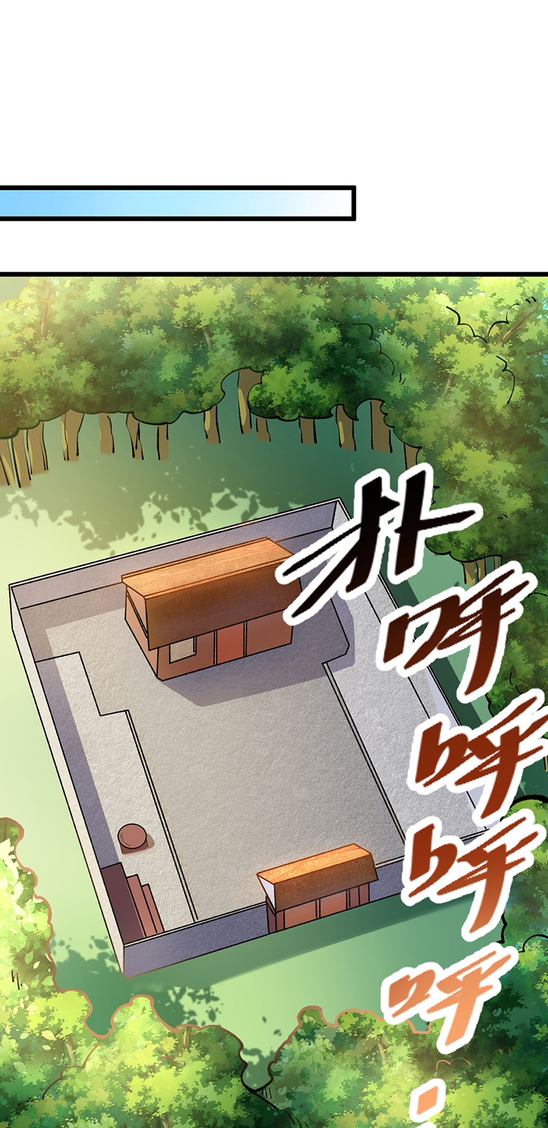 🍘武道独尊 第588话 武魂雏形 第1页