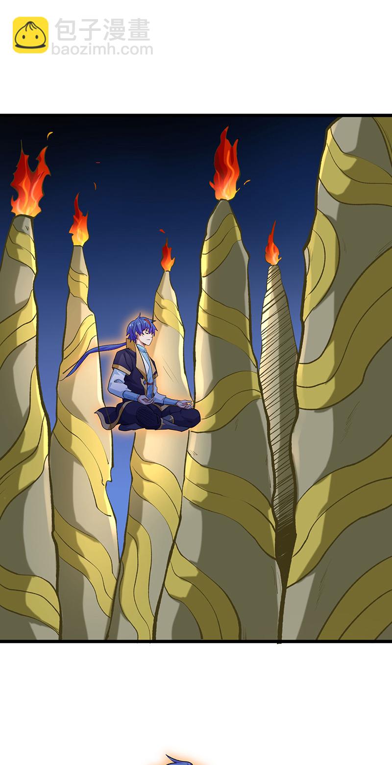 🍘武道独尊 第588话 武魂雏形 第36页