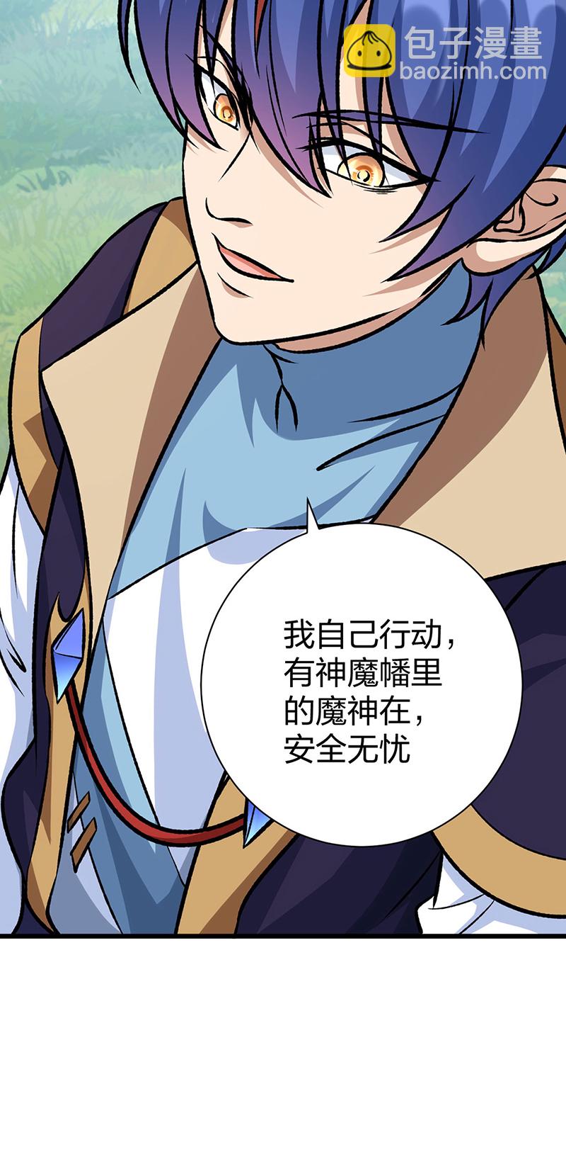 🍘武道独尊 第590话 不武君，不远门 第22页