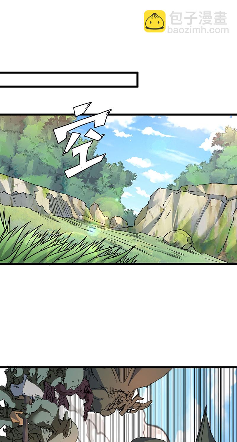 🍘武道独尊 第590话 不武君，不远门 第23页