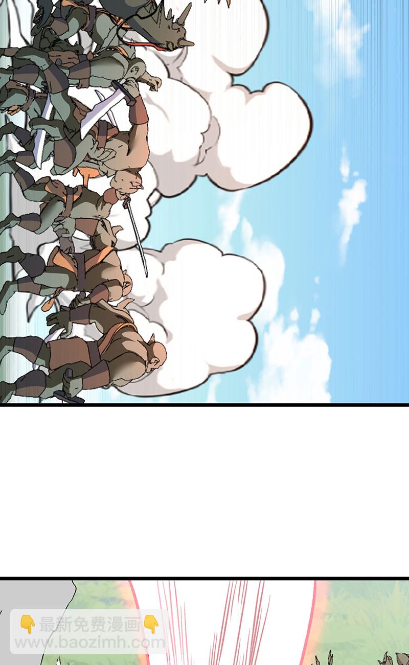 🍘武道独尊 第590话 不武君，不远门 第25页