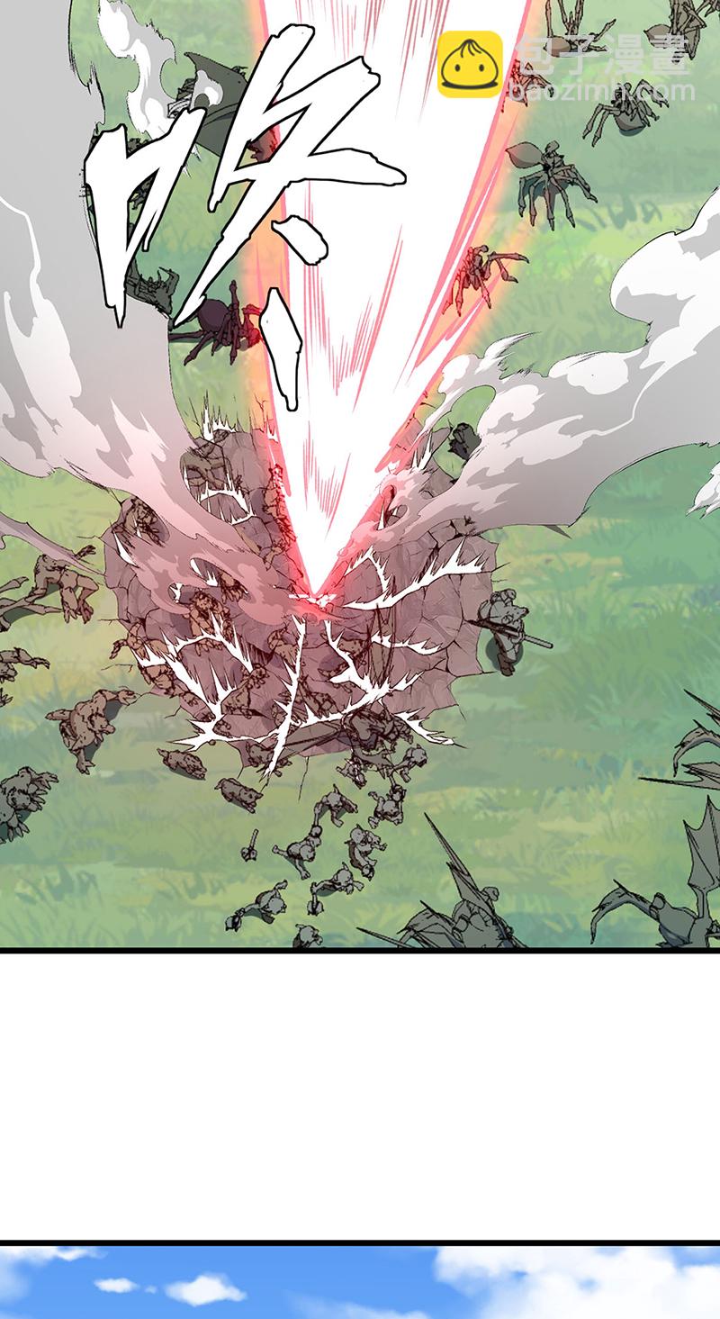 🍘武道独尊 第590话 不武君，不远门 第26页