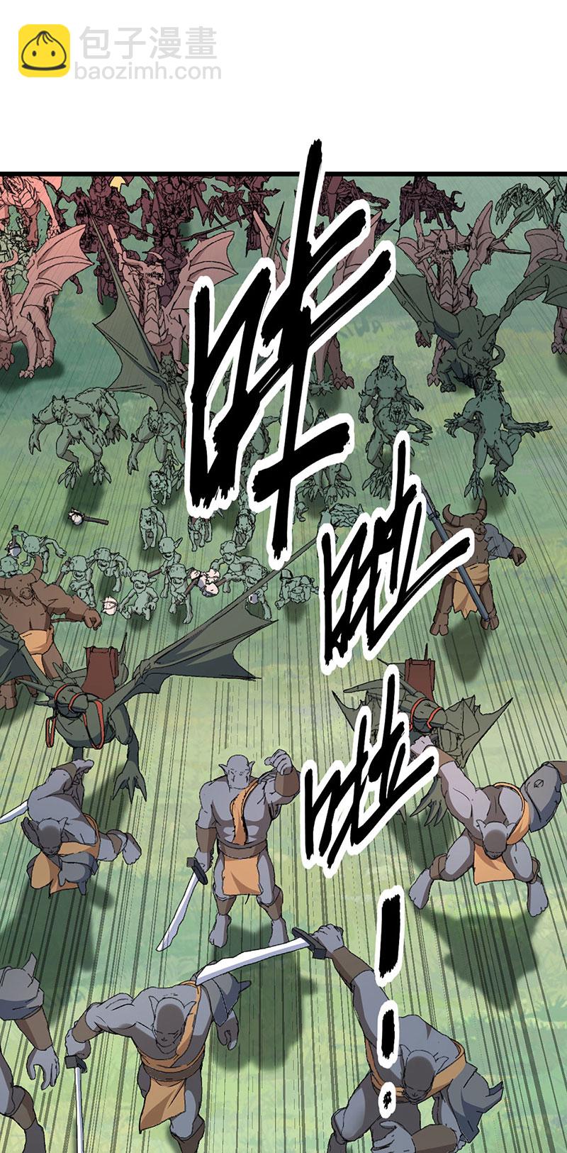 🍘武道独尊 第590话 不武君，不远门 第28页
