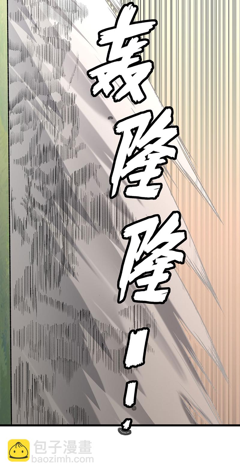 🍘武道独尊 第590话 不武君，不远门 第31页