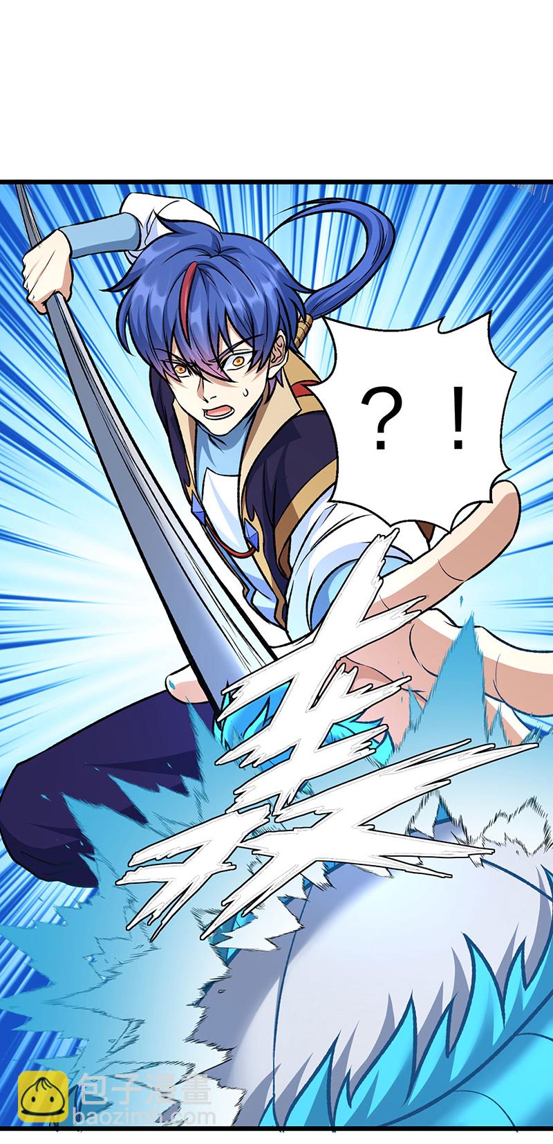 🍘武道独尊 第590话 不武君，不远门 第34页