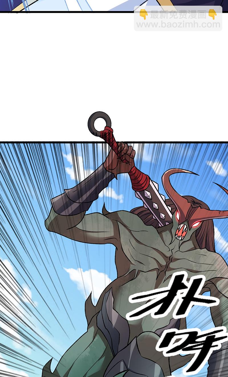 🍘武道独尊 第590话 不武君，不远门 第37页