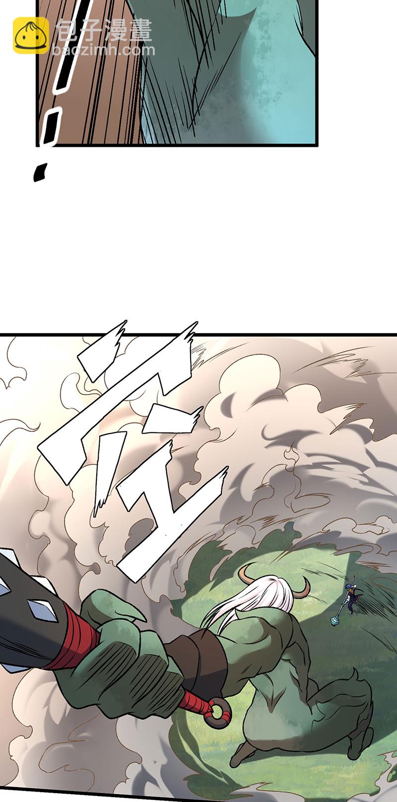 🍘武道独尊 第590话 不武君，不远门 第40页
