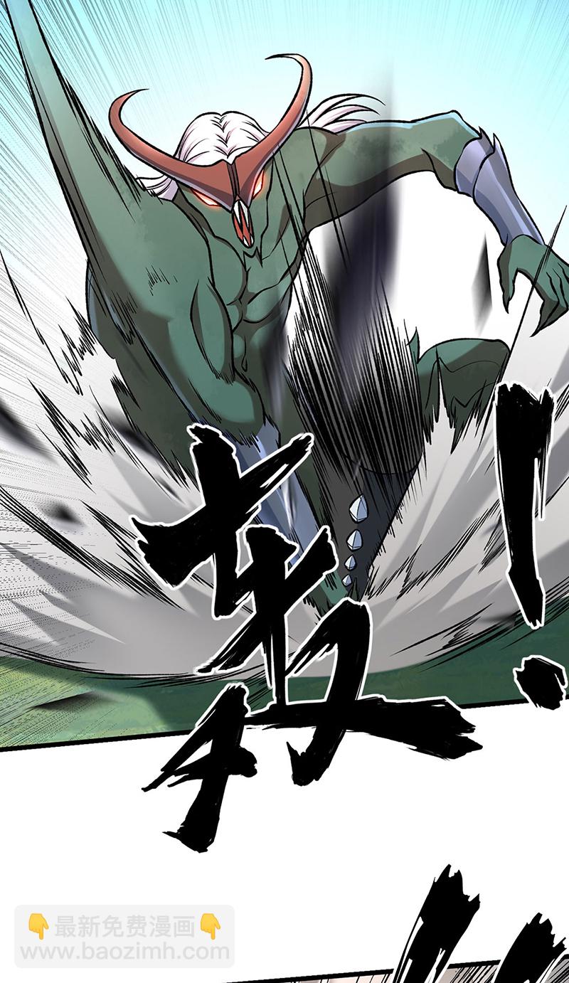 🍘武道独尊 第590话 不武君，不远门 第42页