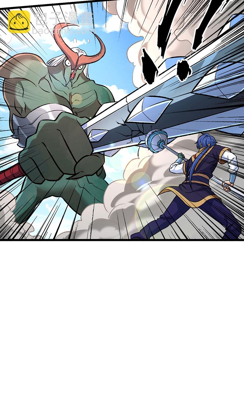 🍘武道独尊 第590话 不武君，不远门 第43页