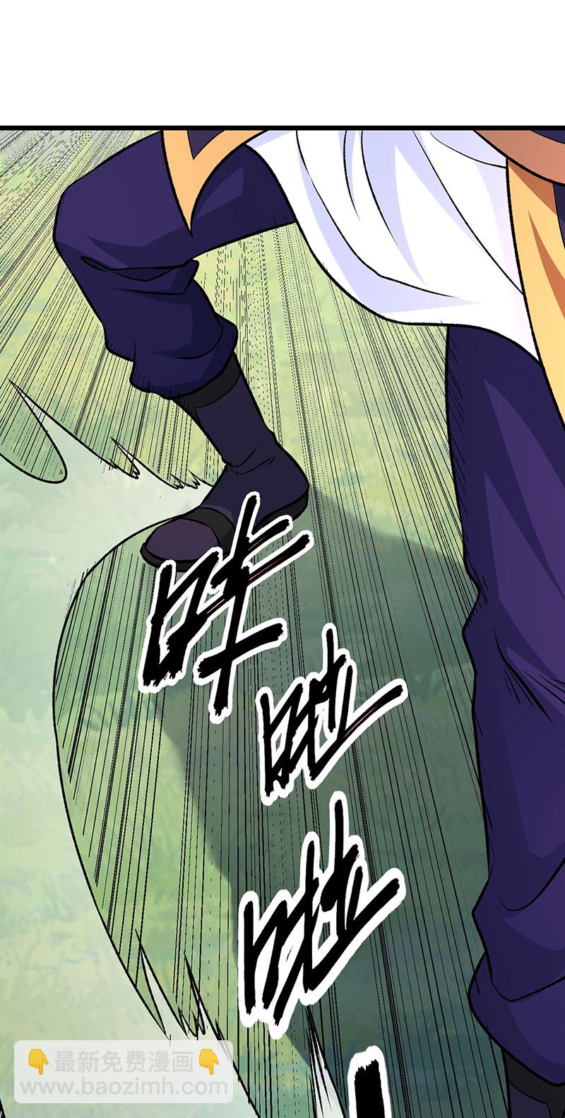 🍘武道独尊 第590话 不武君，不远门 第44页