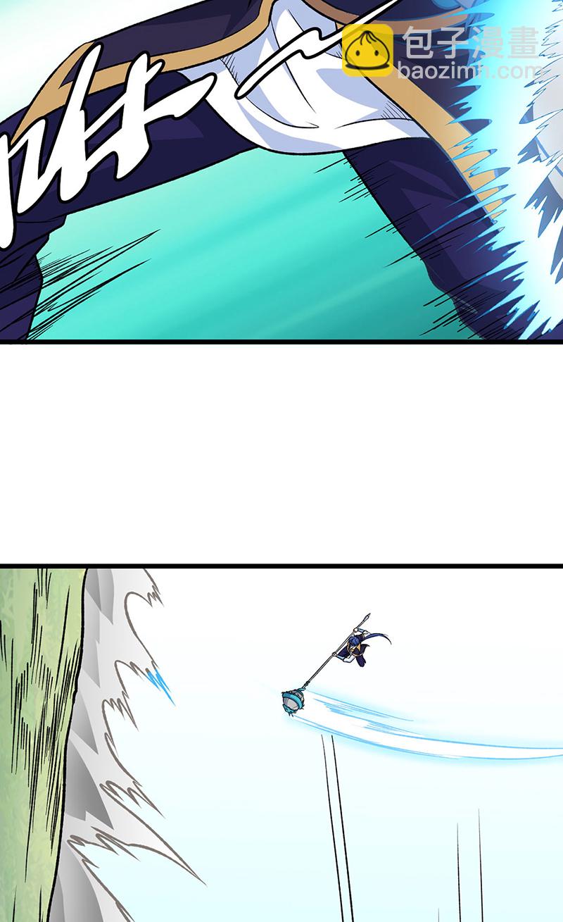 🍘武道独尊 第590话 不武君，不远门 第46页