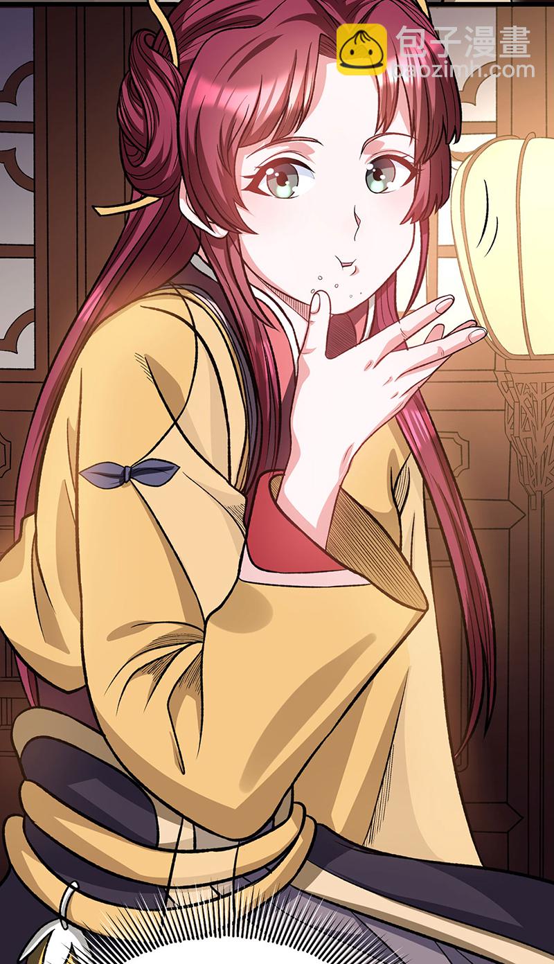 🍘武道独尊 第592话 三境一道 第7页