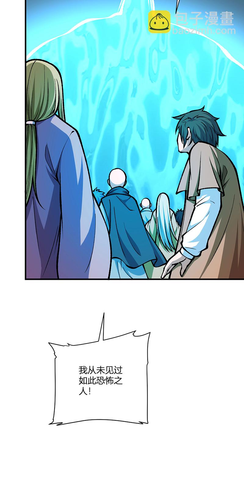 🍘武道独尊 第594话 拒绝配合演出 第13页