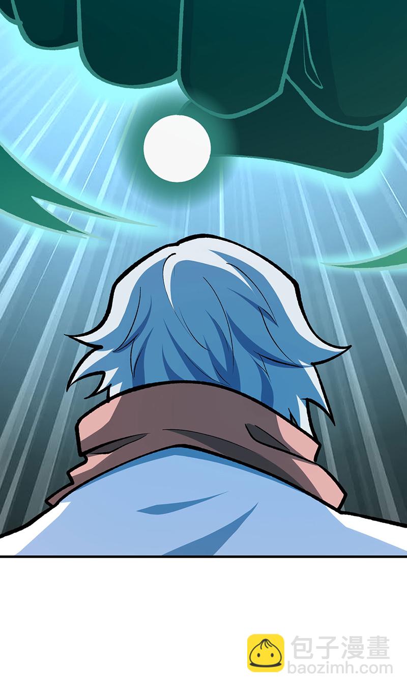🍘武道独尊 第594话 拒绝配合演出 第40页
