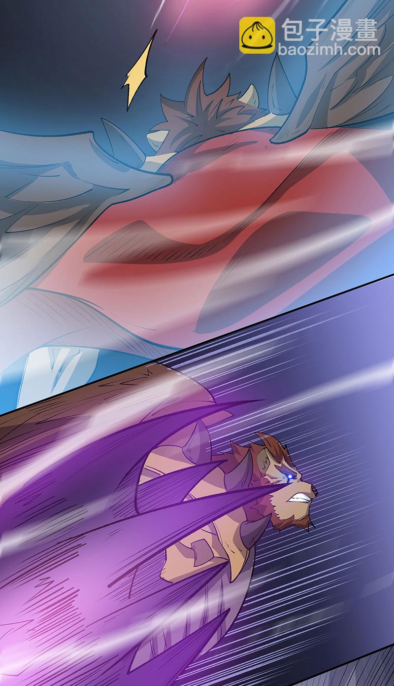 🍘武道独尊 第598话 潜入熊巢 第26页