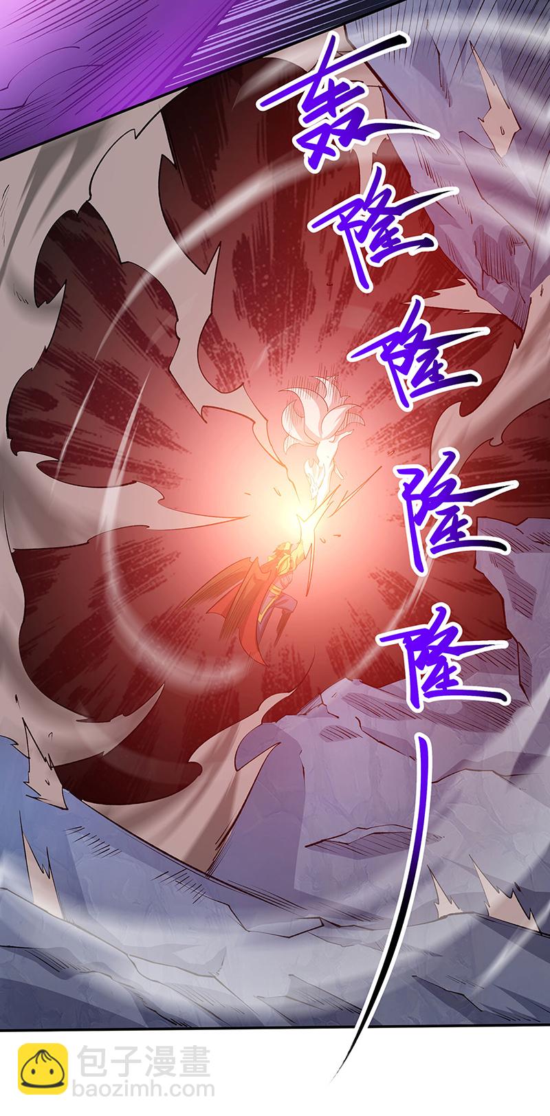 🍘武道独尊 第598话 潜入熊巢 第27页